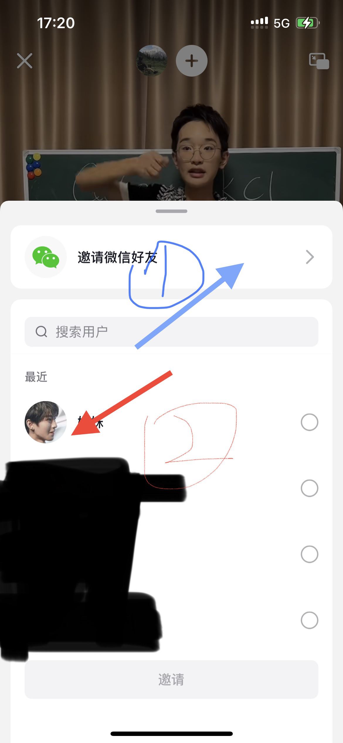 抖音怎么共享視頻一起看？