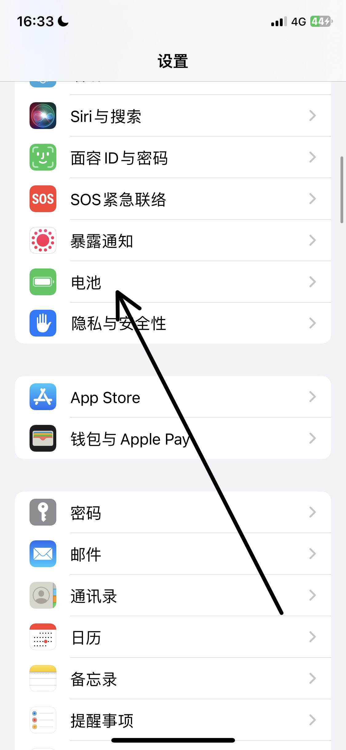 抖音殺后臺(tái)怎么處理？