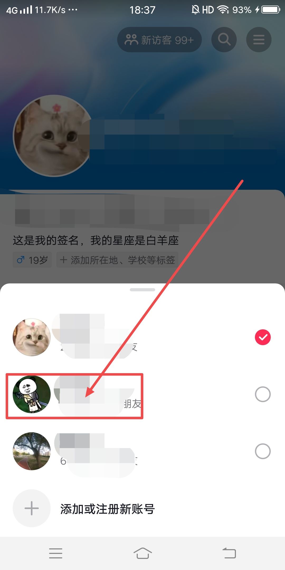 換抖音號了怎么把作品移過去？