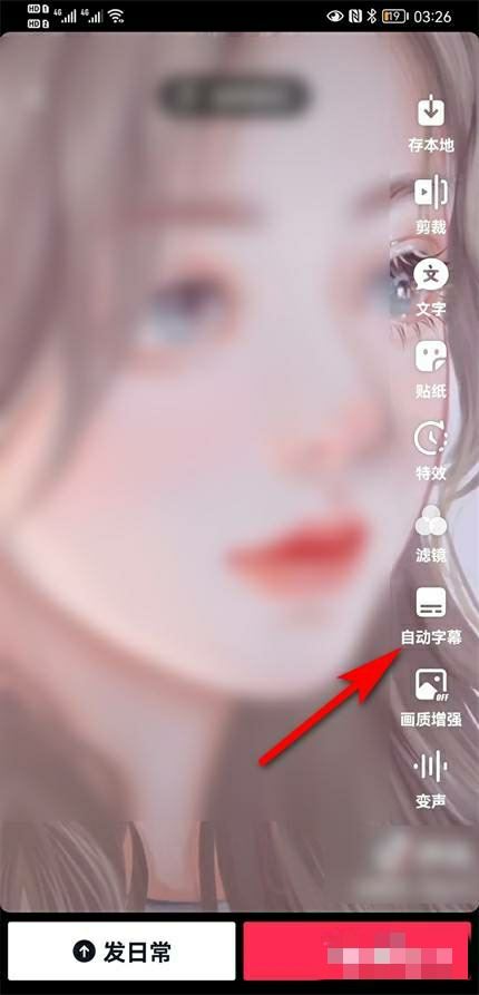 抖音的音樂怎么出歌詞？