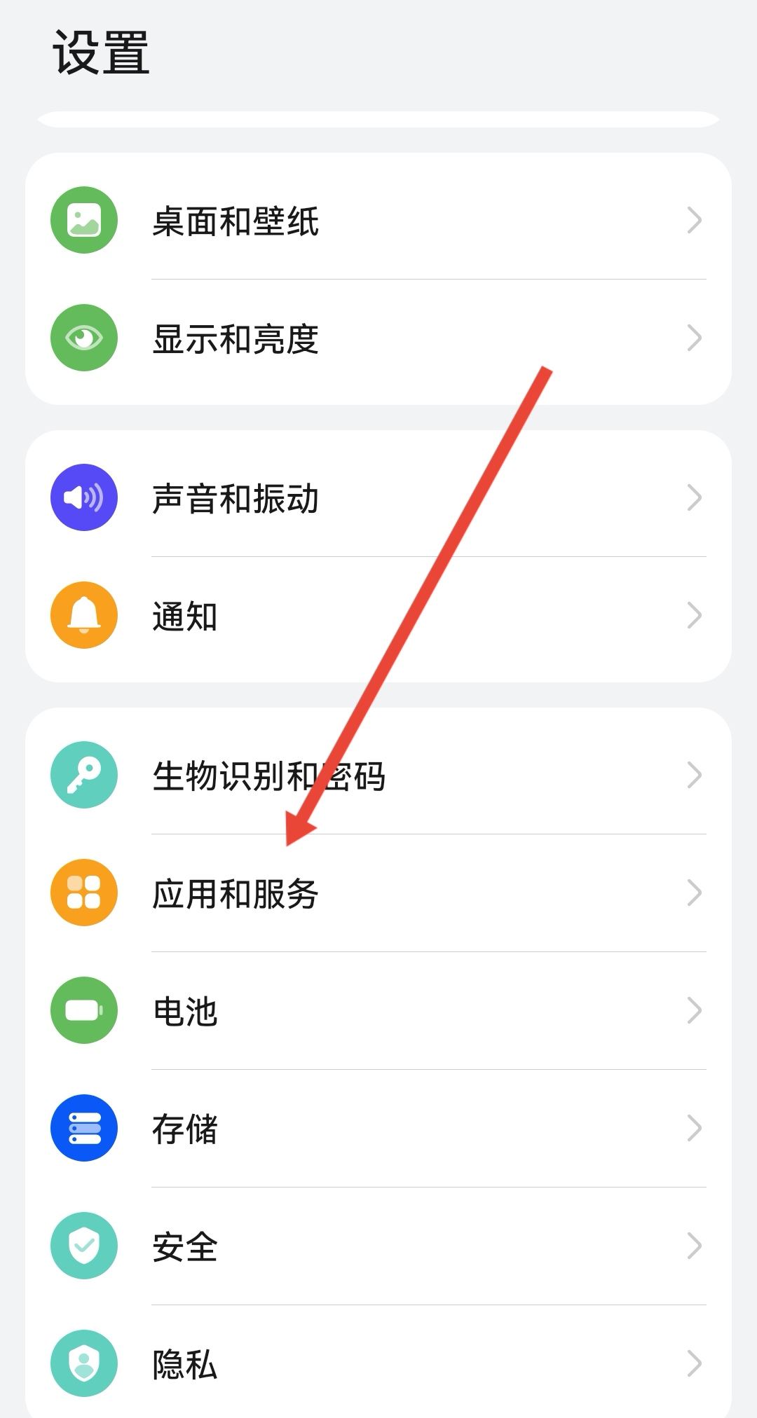 抖音讀取不了手機相冊怎么弄？