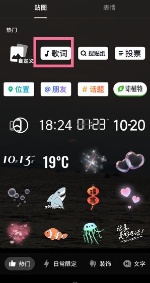 抖音怎么自動(dòng)識(shí)別音樂(lè)配文字？