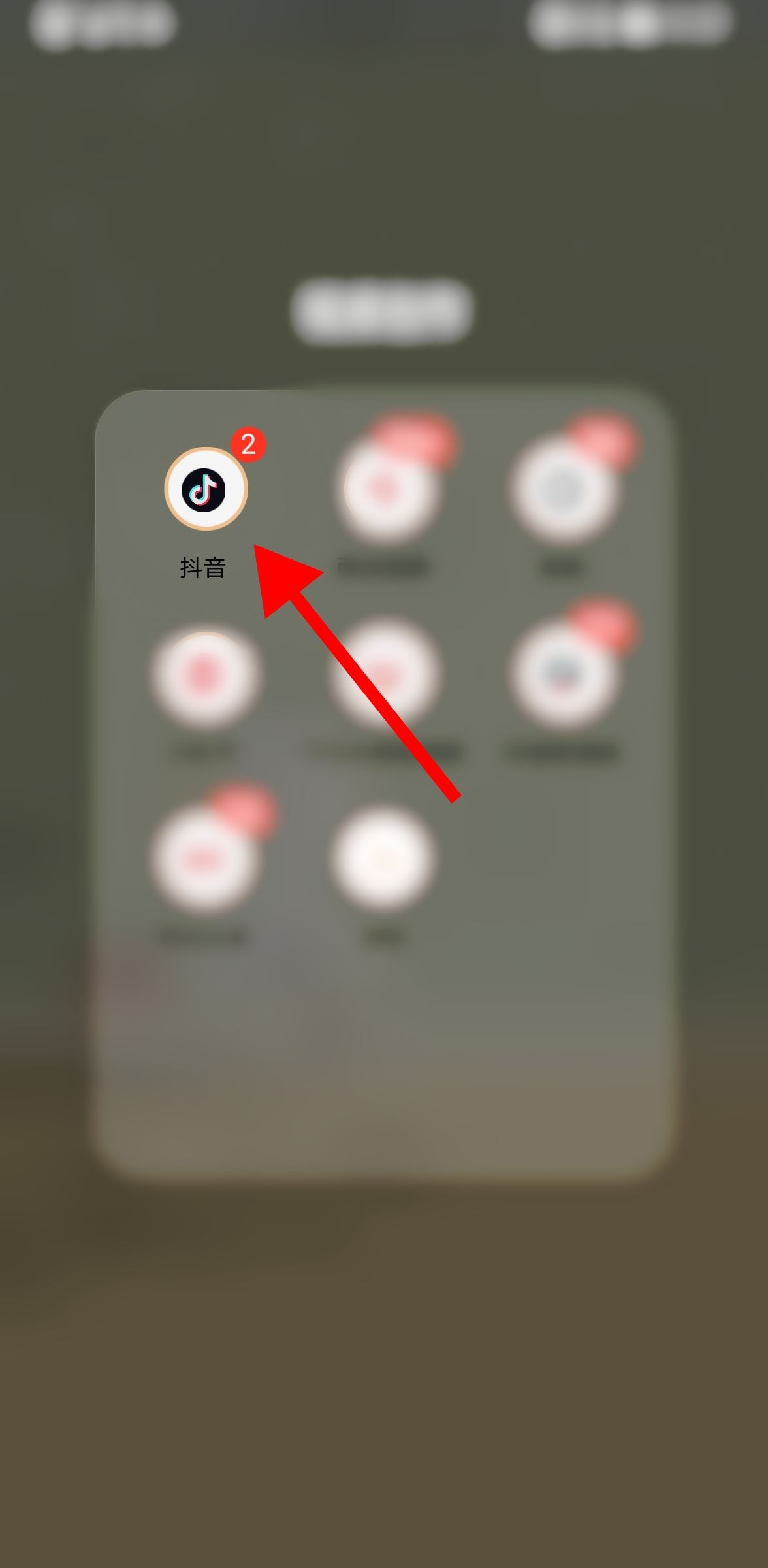 抖音視頻怎么刪掉？