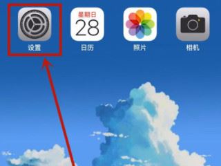 抖音殺后臺(tái)怎么處理？