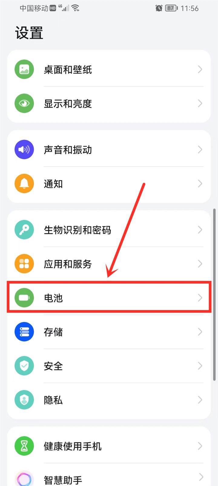 抖音殺后臺(tái)怎么處理？