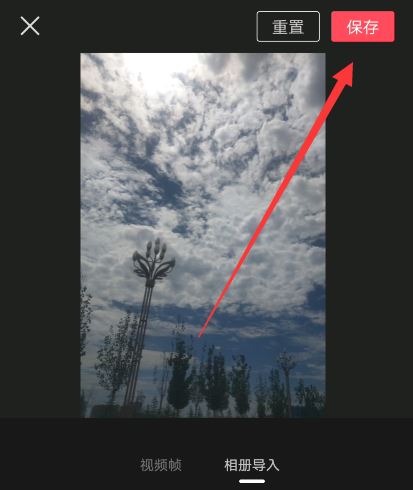 抖音封面與西瓜封面怎么統(tǒng)一？