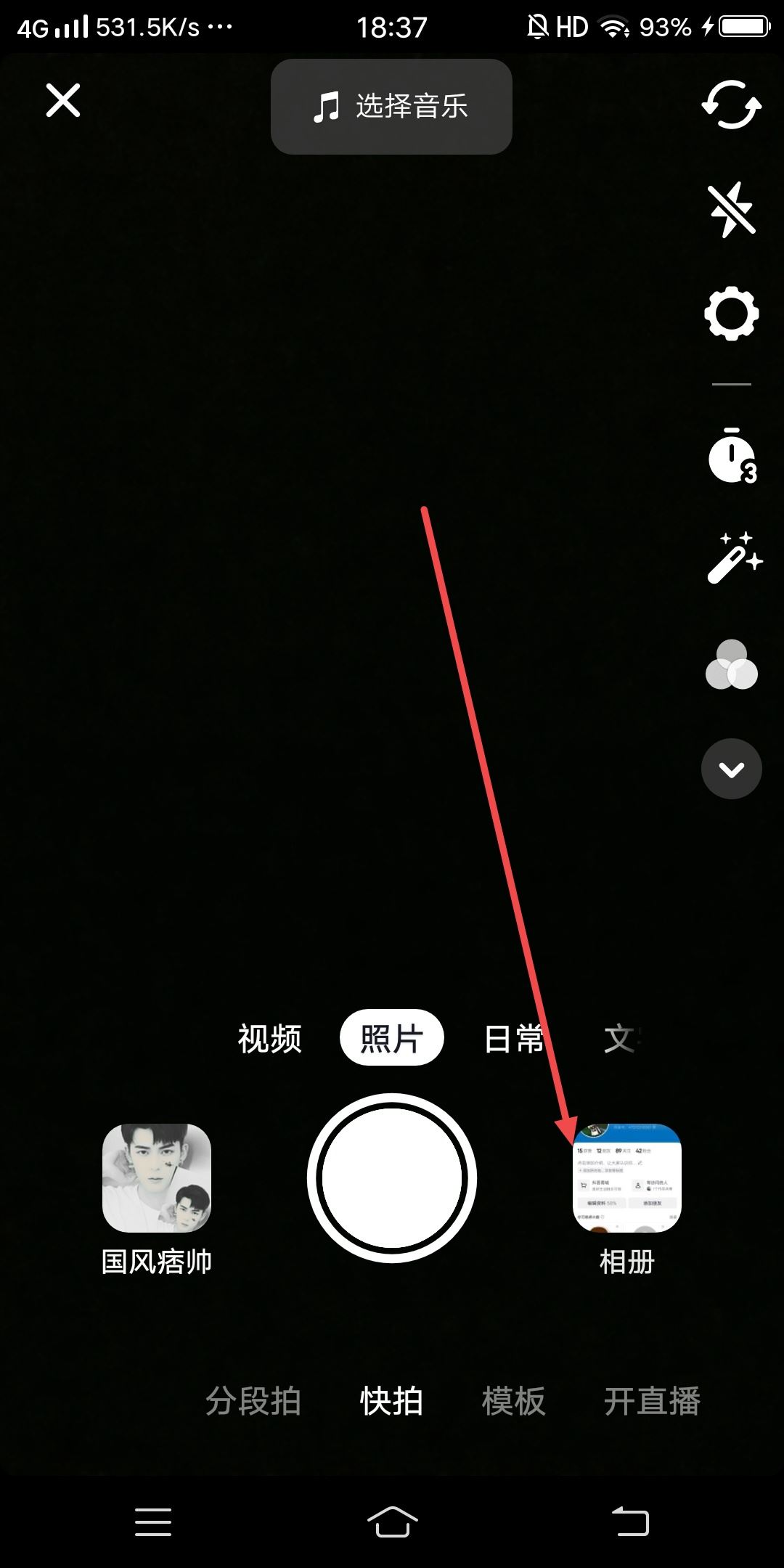 換抖音號了怎么把作品移過去？