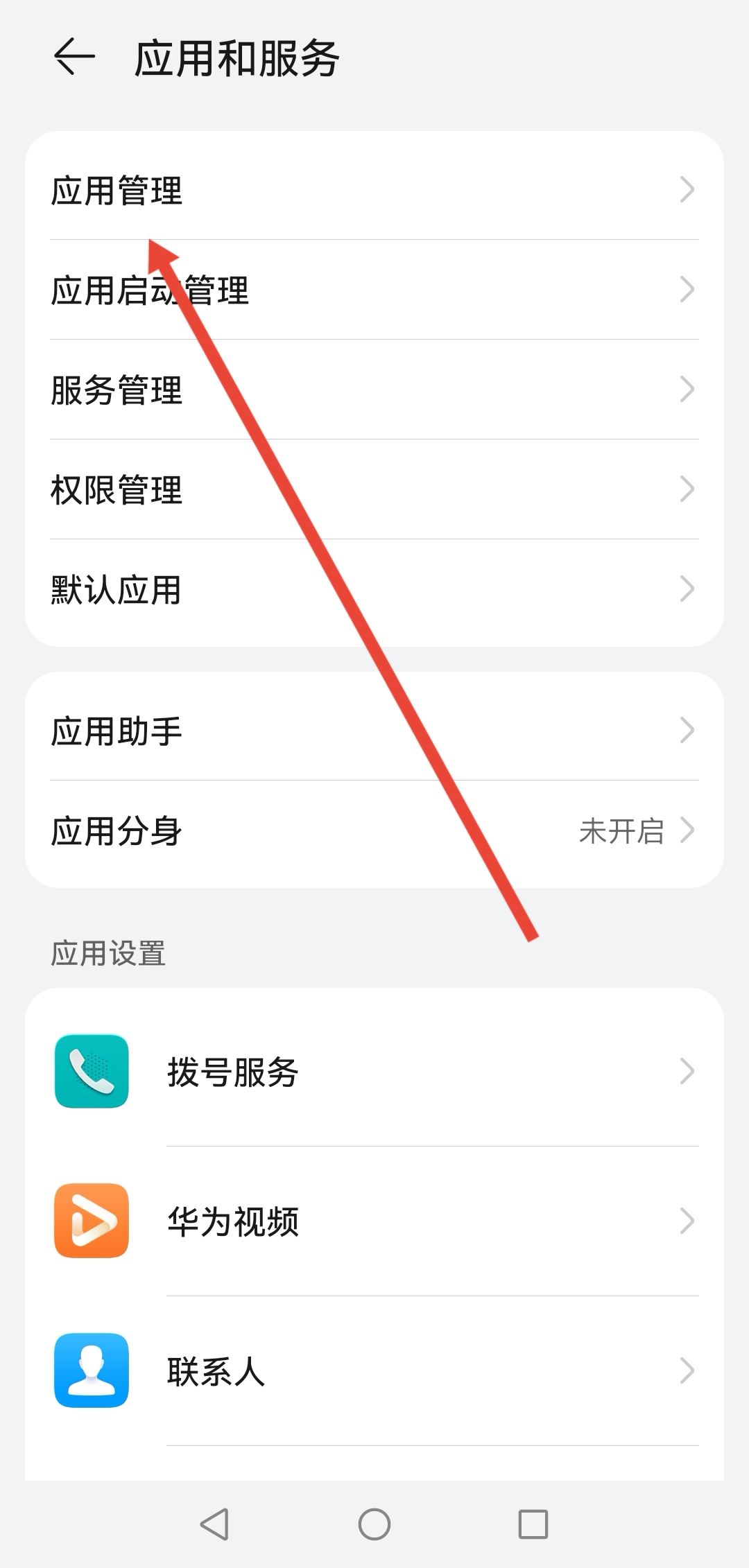 抖音讀取不了手機相冊怎么弄？