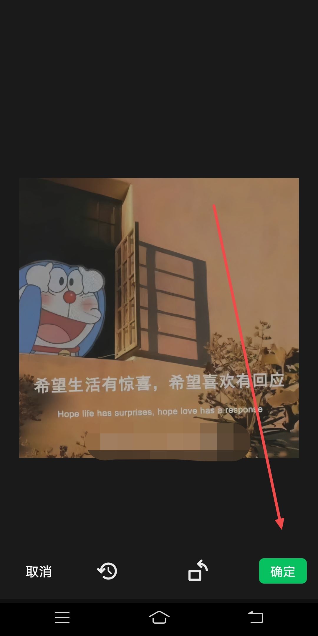 怎樣把抖音上的圖片變成微信頭像？