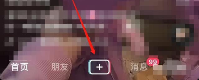 抖音怎么關(guān)閉語(yǔ)音轉(zhuǎn)文字功能？