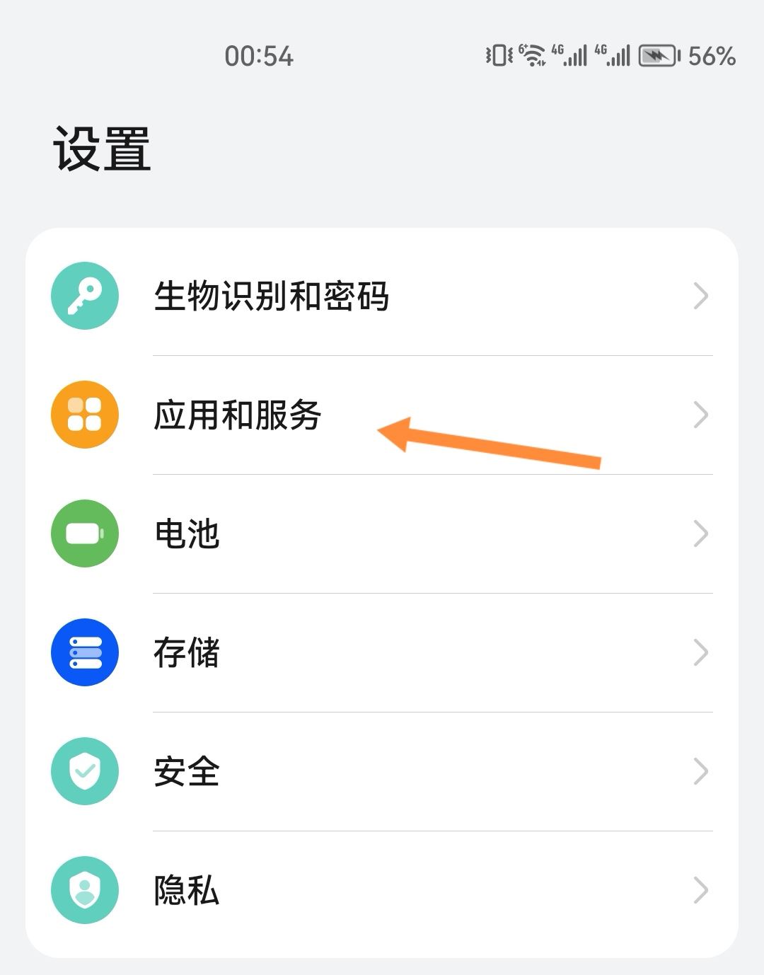 抖音讀取不了手機相冊怎么弄？