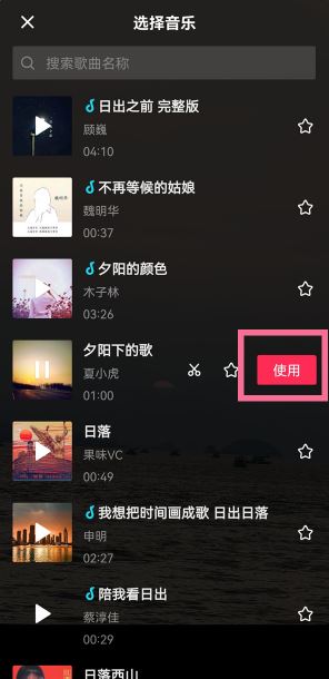 抖音怎么自動(dòng)識(shí)別音樂(lè)配文字？