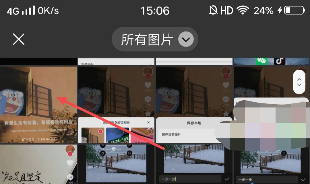 怎樣把抖音上的圖片變成微信頭像？
