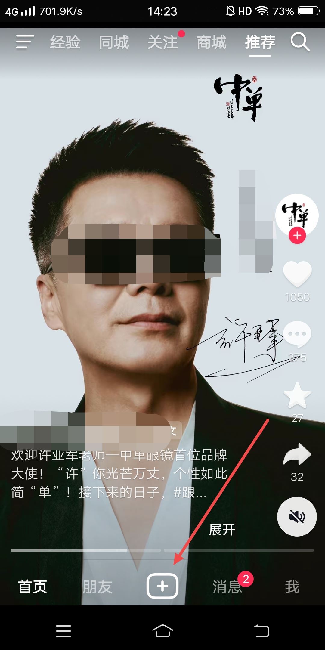 拍抖音如何把配樂和原聲融在一起？