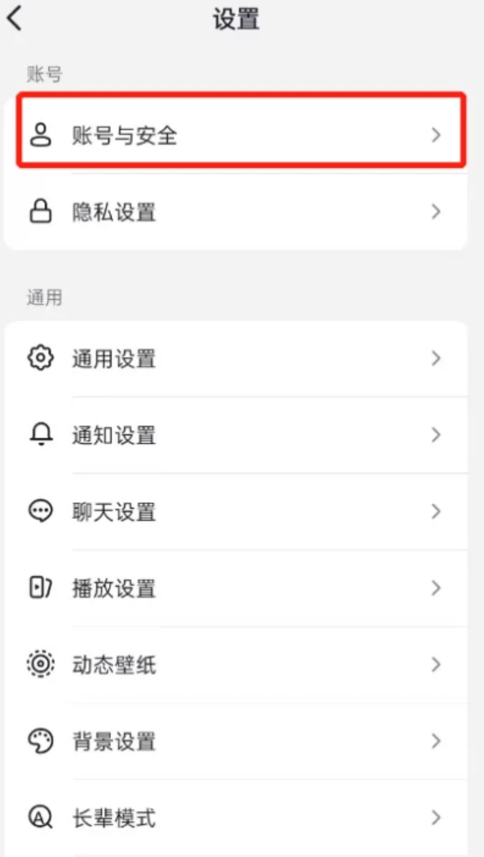 抖音不實(shí)名發(fā)不了私信如何解決？