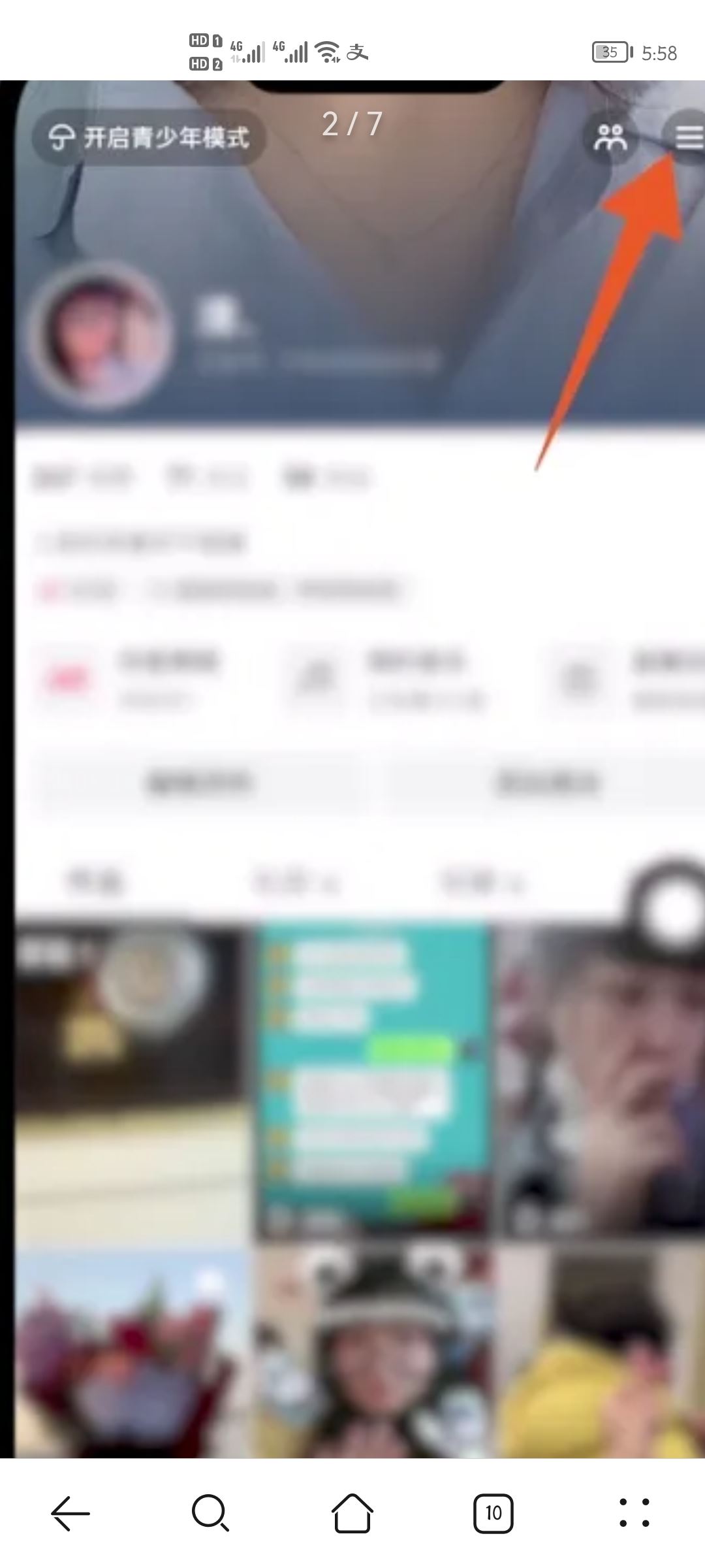 怎么用微信注冊抖音？
