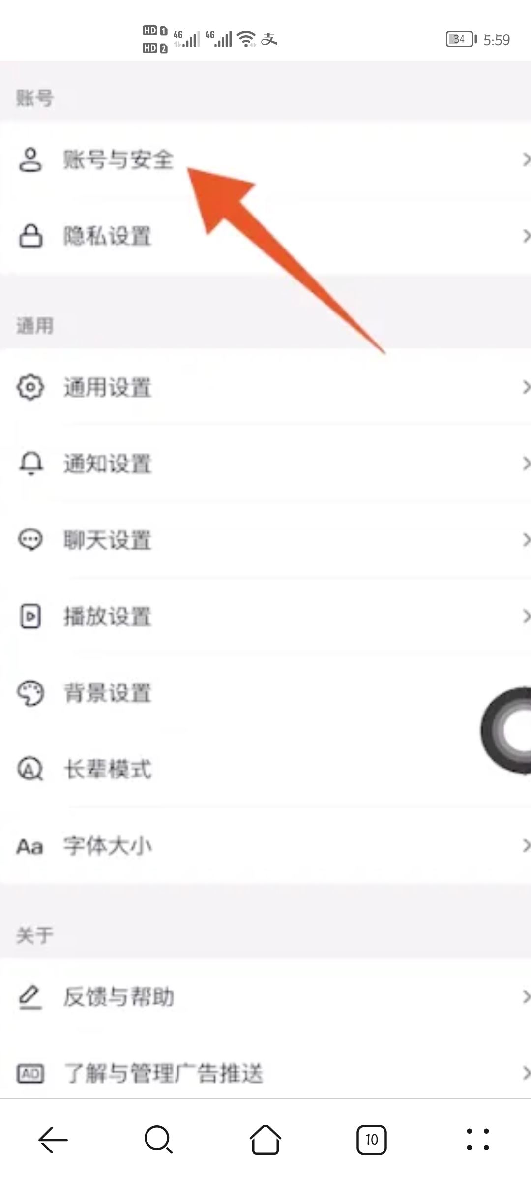 怎么用微信注冊抖音？