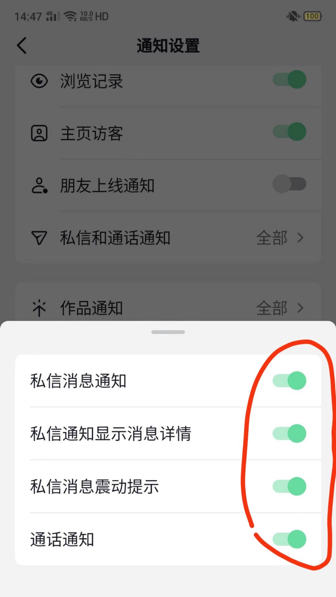 抖音列表不顯示怎么恢復(fù)？