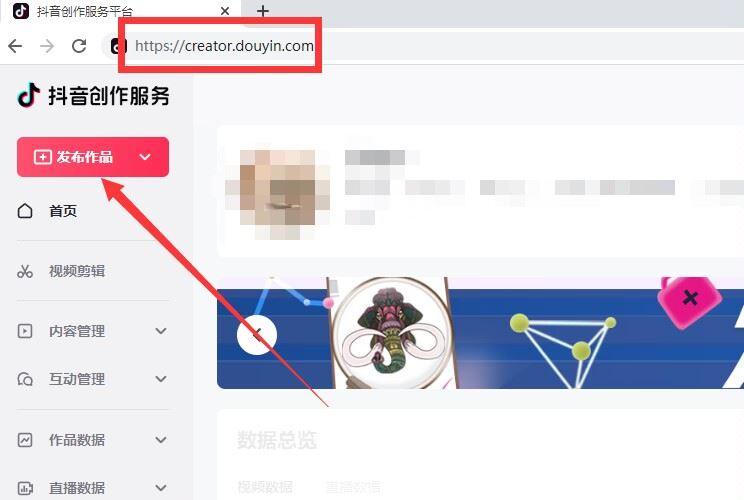 抖音發(fā)作品怎么自動加入合集？
