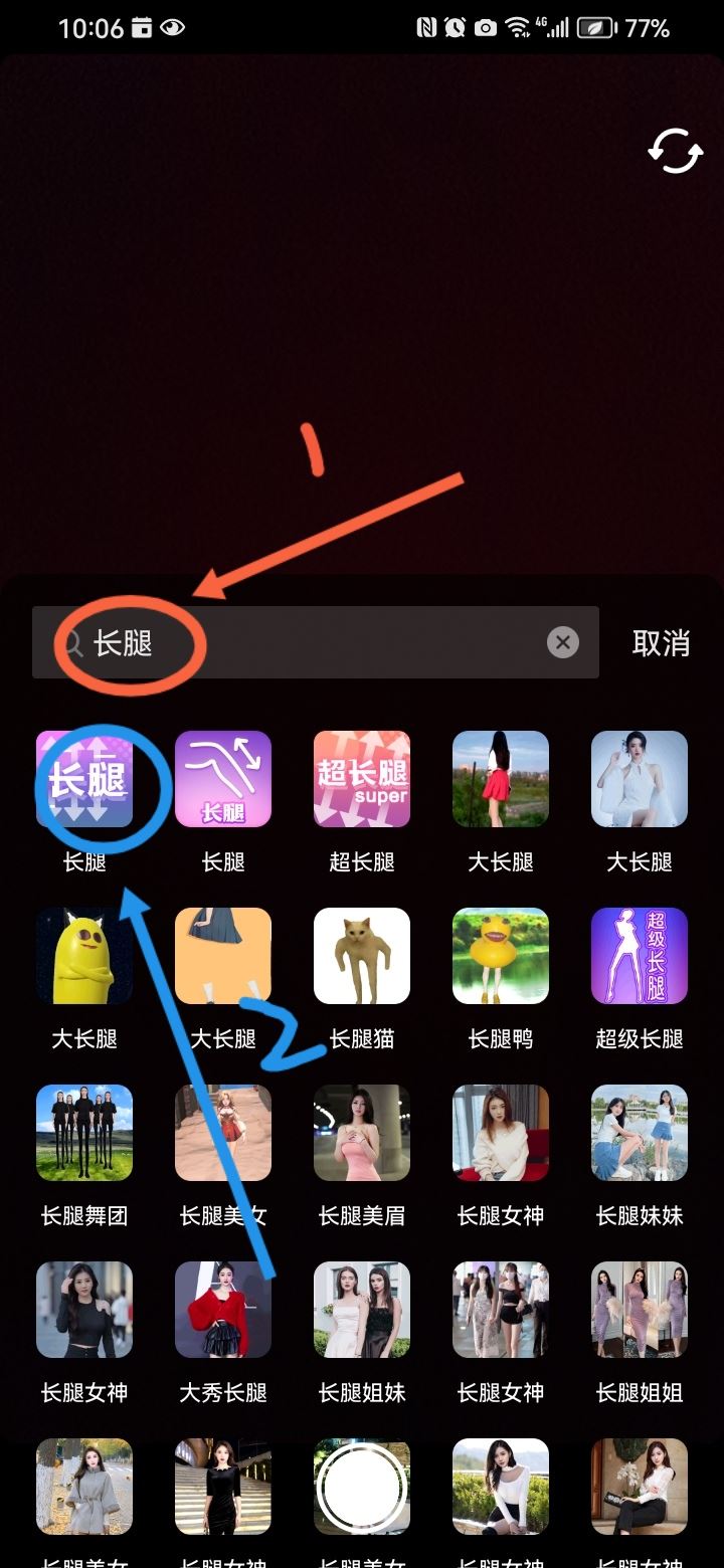 抖音上的長腿是怎么拍出來的？