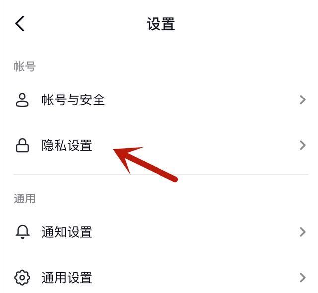 同城抖加上熱門怎么定位？