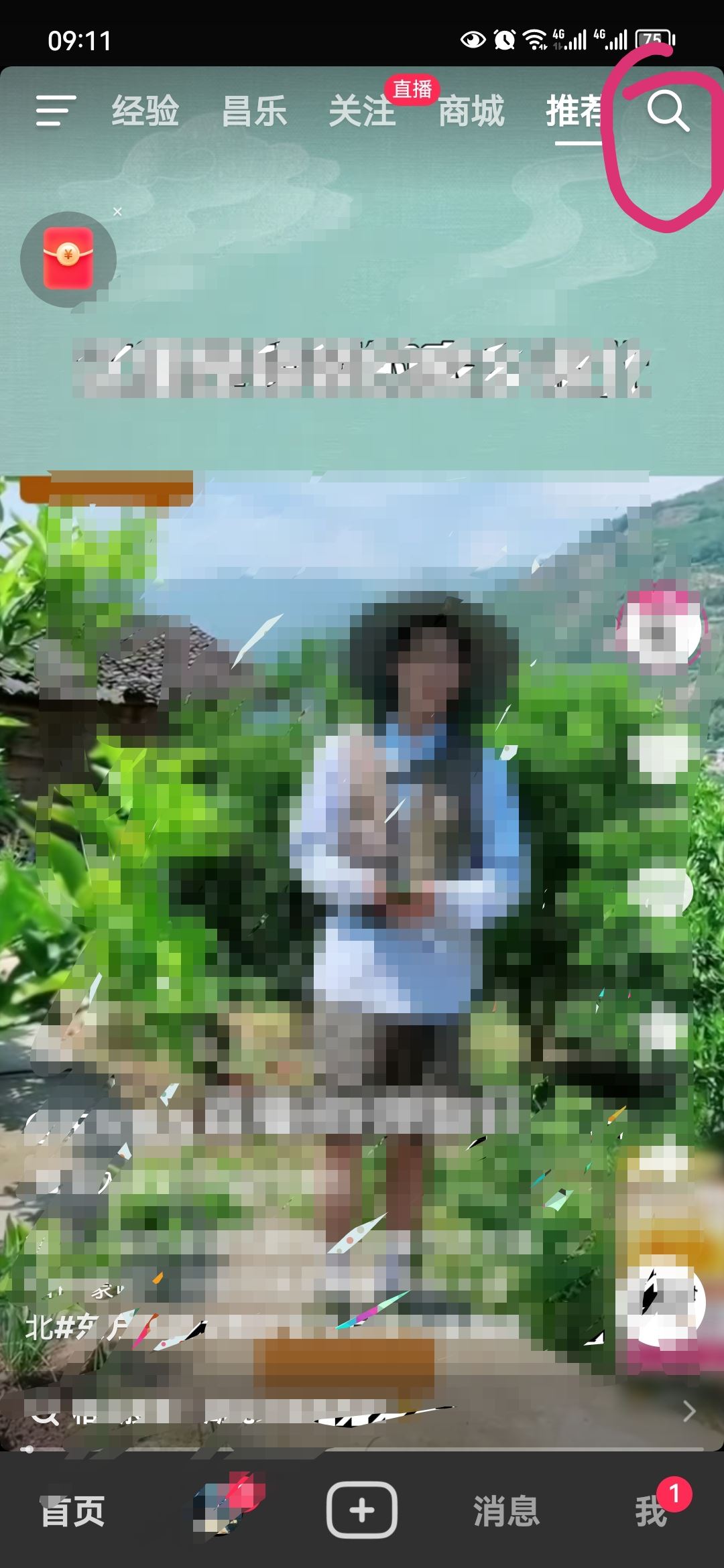 抖音熱門音樂(lè)怎么找？