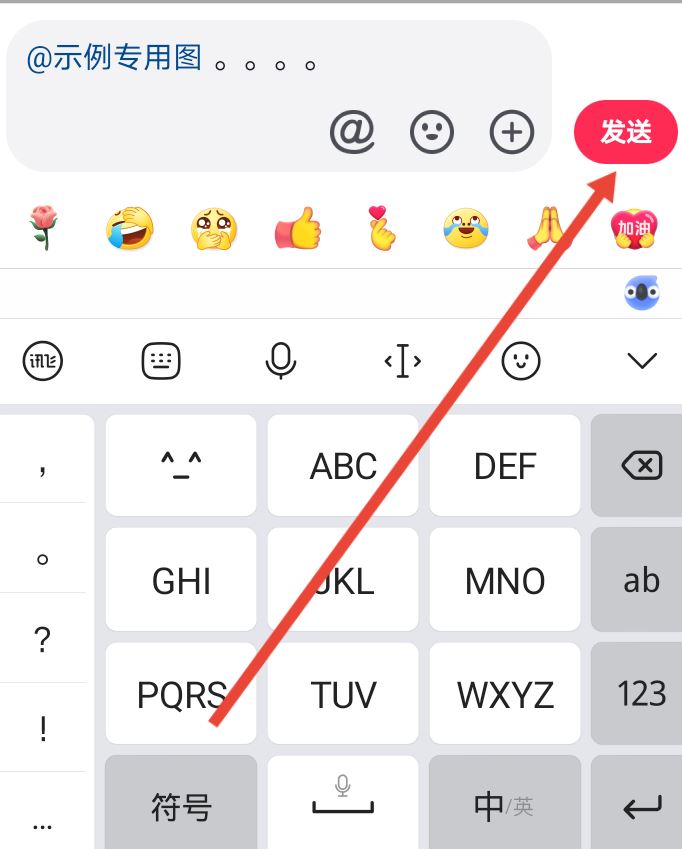抖音簡介艾特對象怎么弄？