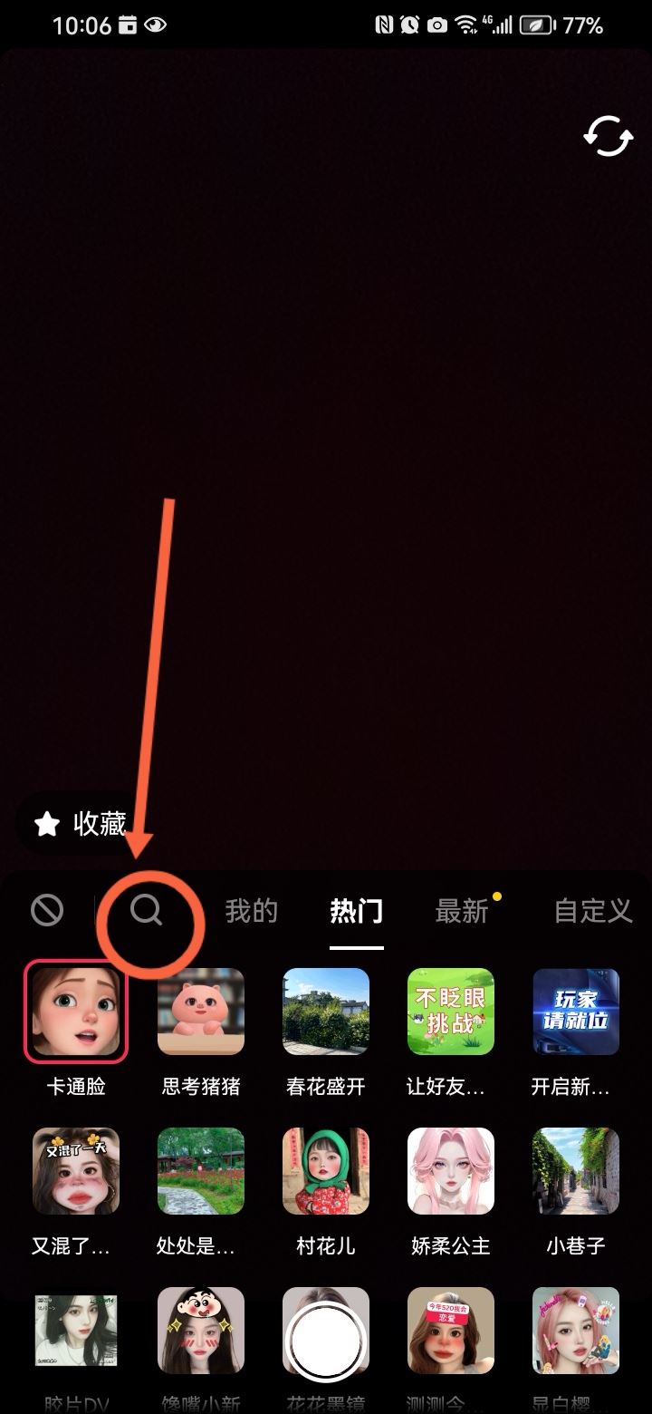 抖音上的長腿是怎么拍出來的？