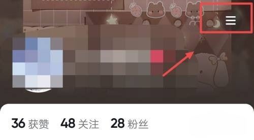 抖音怎么看聽過的歷史音樂？