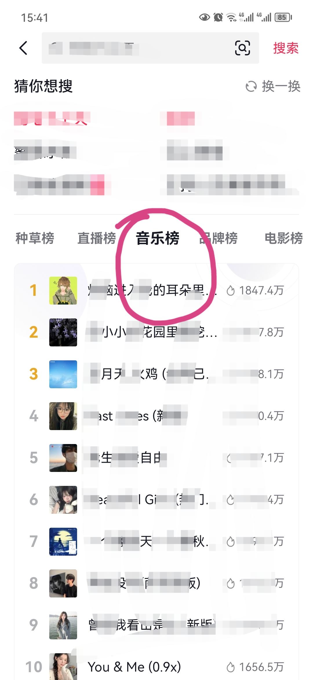 抖音熱門音樂(lè)怎么找？