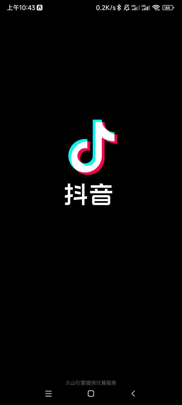 頭像框怎么獲得抖音新出的？