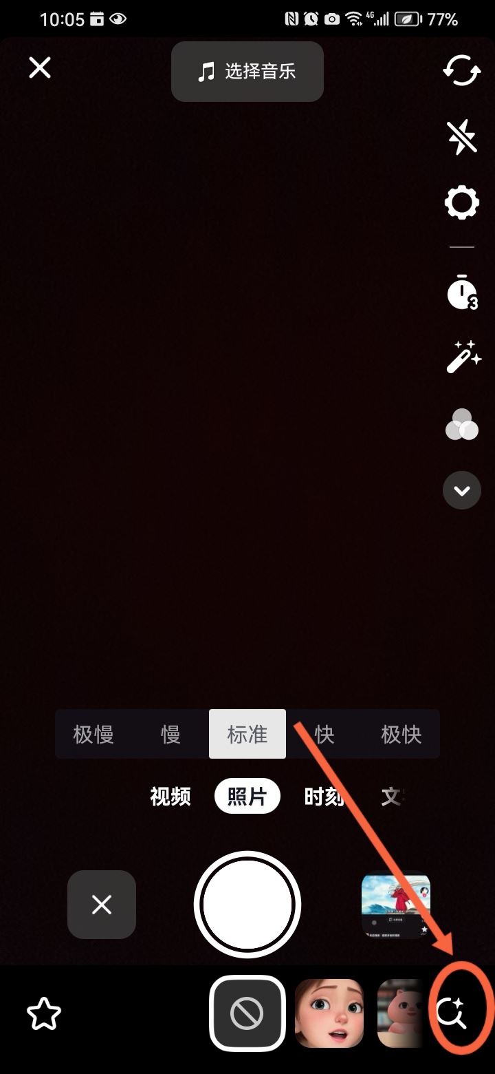 抖音上的長腿是怎么拍出來的？