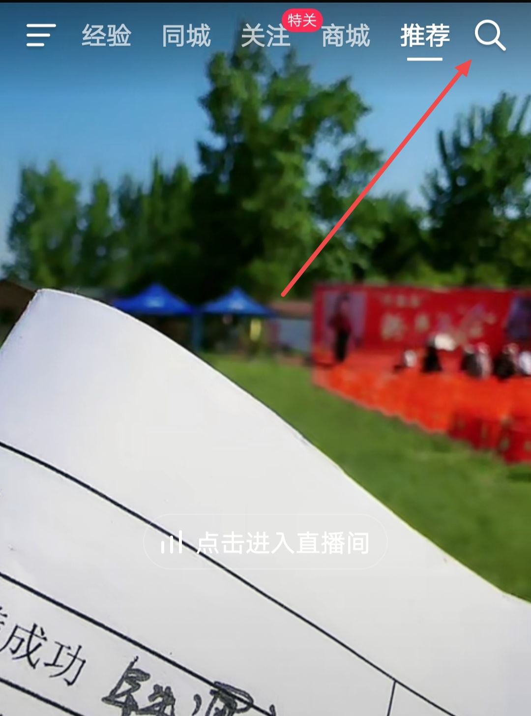 抖音熱門音樂(lè)怎么找？