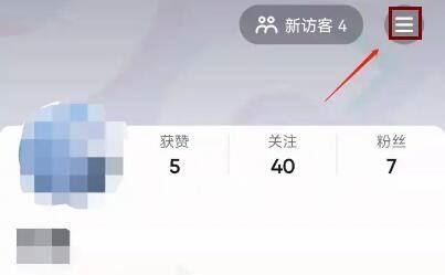 抖音分付怎么開通？