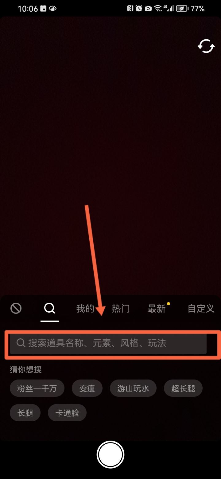 抖音上的長腿是怎么拍出來的？