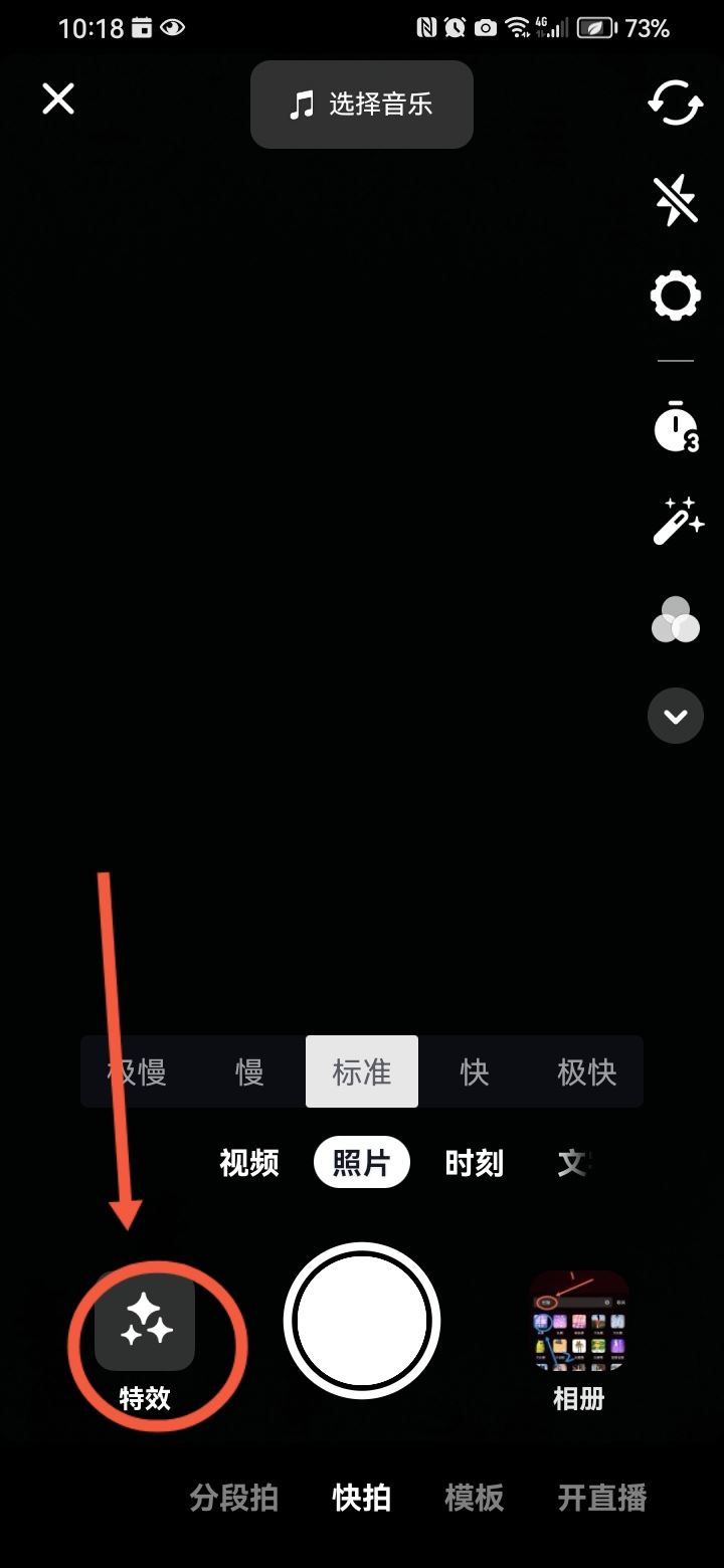 抖音上的長腿是怎么拍出來的？