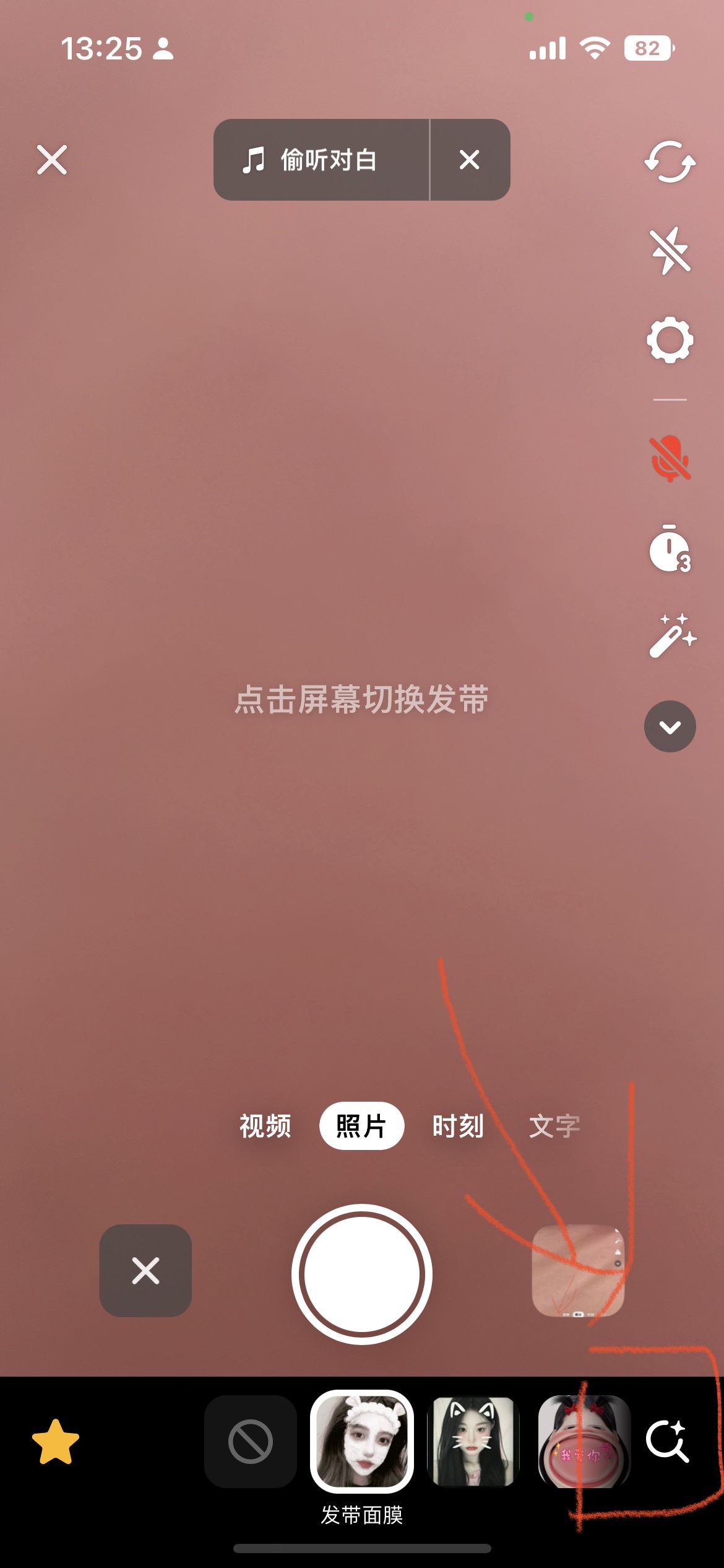 抖音上的長腿是怎么拍出來的？