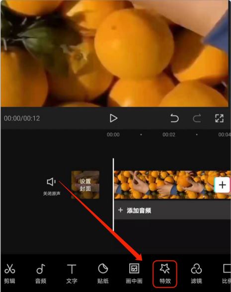 視頻抖動特效怎么做？