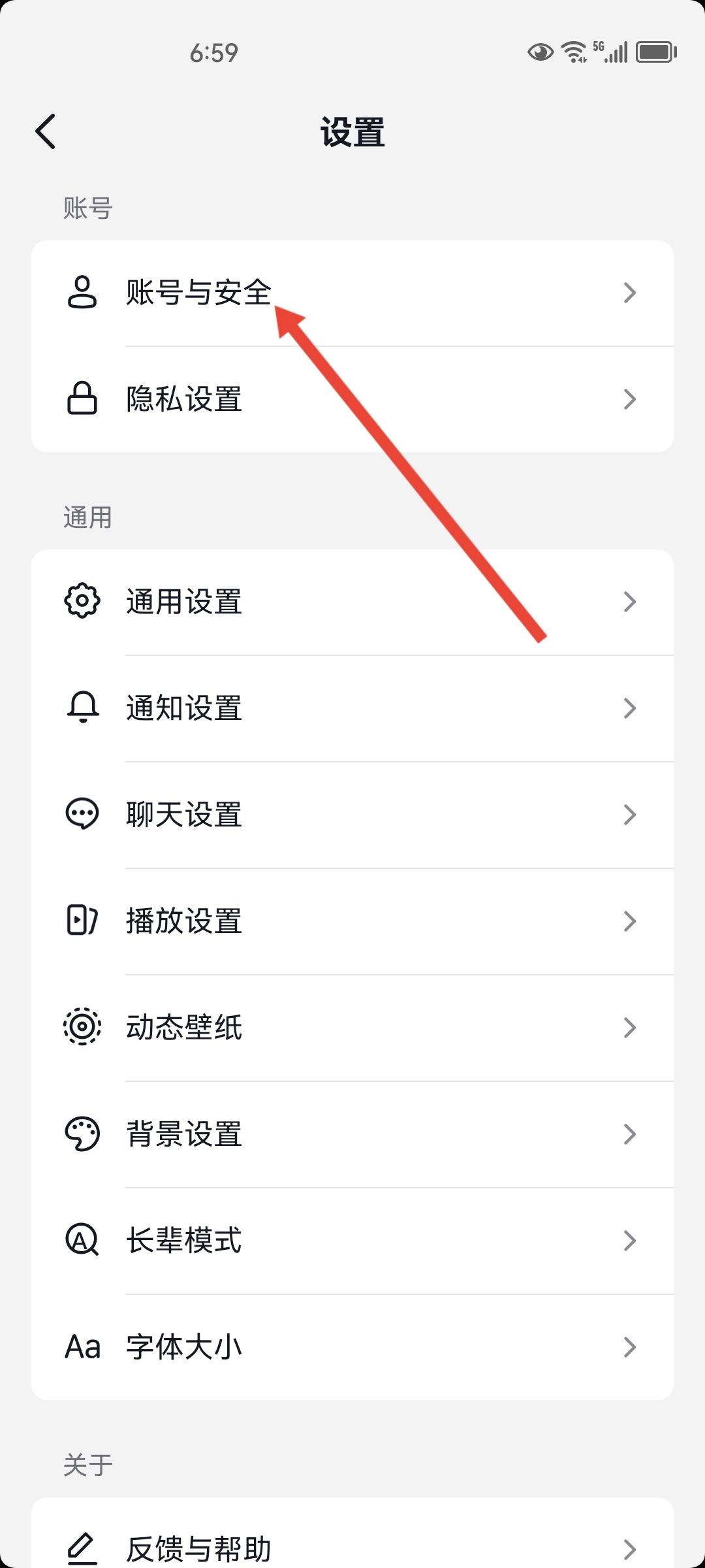 抖店怎么上傳營業(yè)執(zhí)照？