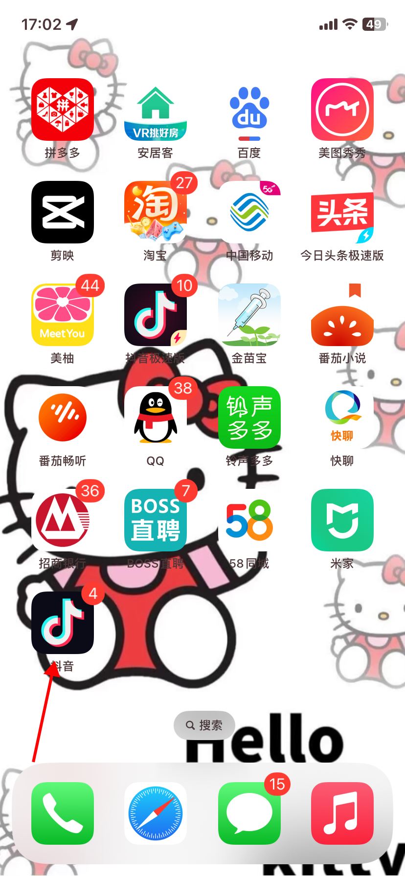 抖音發(fā)同城怎么發(fā)？