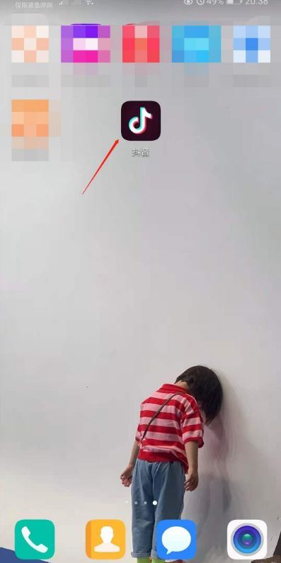 抖音怎么申請(qǐng)二個(gè)號(hào)？