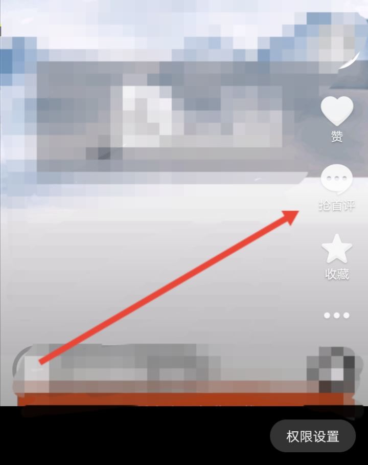 抖音簡介艾特對象怎么弄？