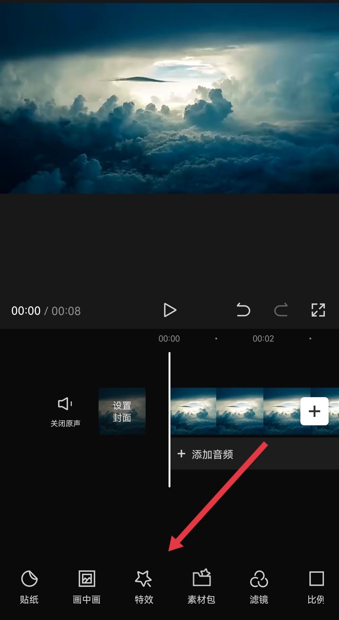 抖音一晃一晃的視頻怎么拍的？