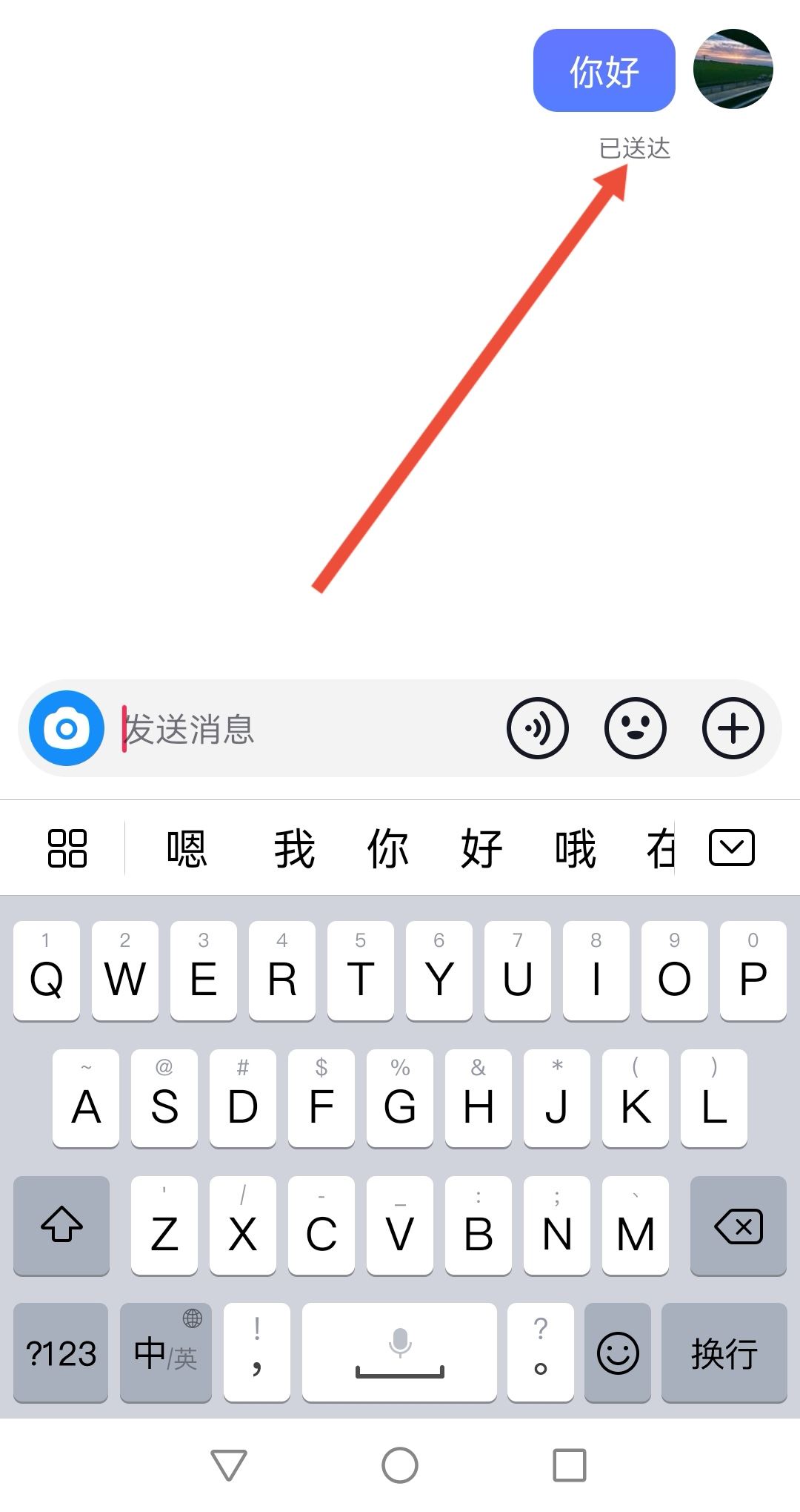 抖音發(fā)消息給對(duì)方怎么看已讀未讀？