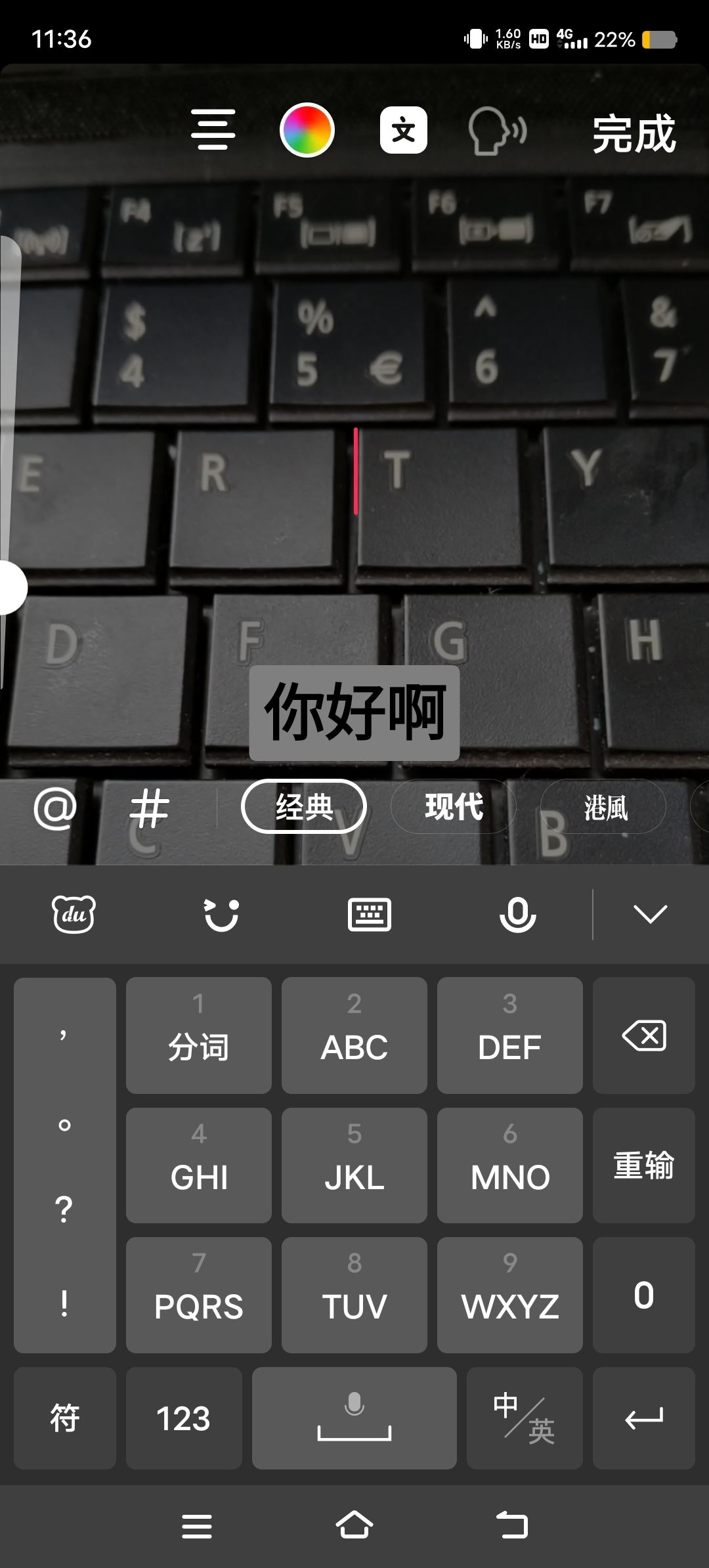 視頻怎么配機(jī)器人聲音？