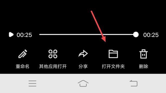 vivo手機(jī)怎么把抖音視頻設(shè)置鈴聲？
