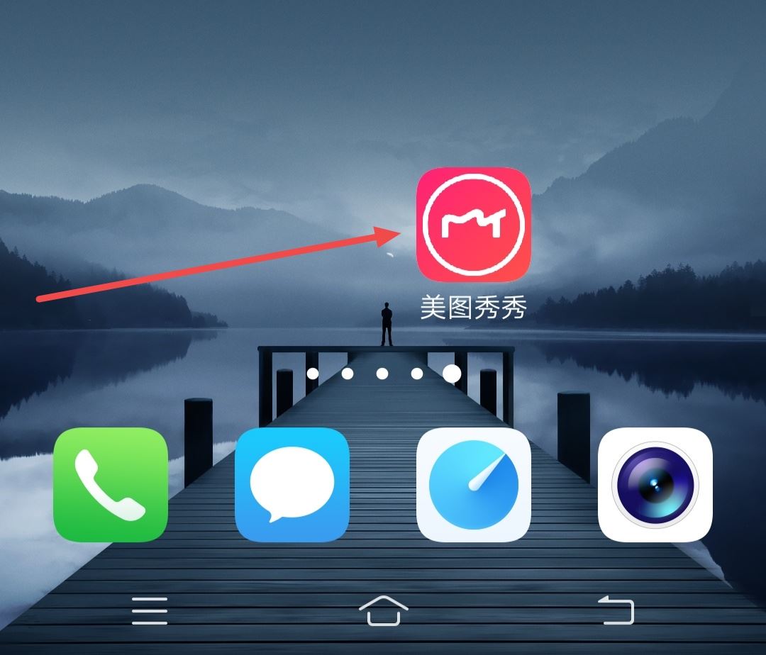 抖音的emoji怎么弄到qq上？