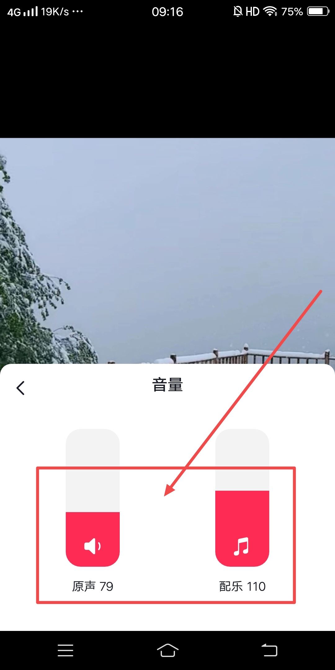 抖音混響怎么設(shè)置？
