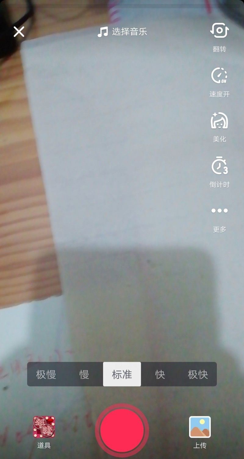 春節(jié)心動(dòng)視頻怎么發(fā)布？