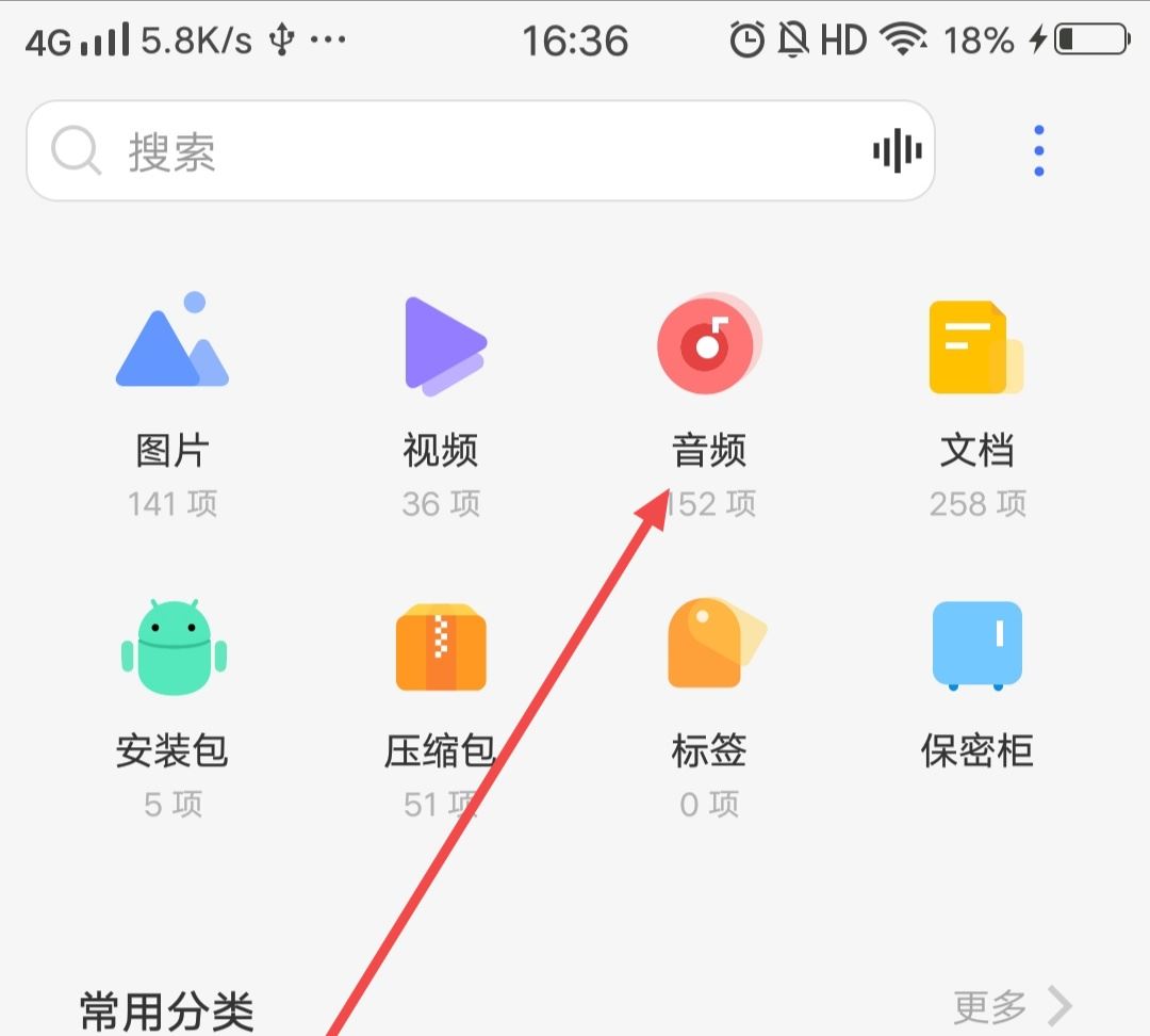 抖音音樂怎么設(shè)置鬧鐘鈴聲？